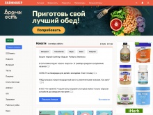 Lifehacker — сайт о том, как использовать время и технологии с наибольшей эффективностью