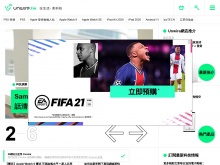 UNWIRE.HK 玩生活‧樂科技